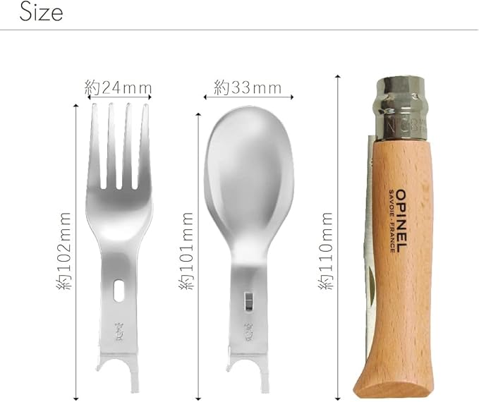 Opinel Picnic+ Cutlery Full Set No.8 Stainless Steel Knife Fork and Spoon Insert Micro Fiber Napkin