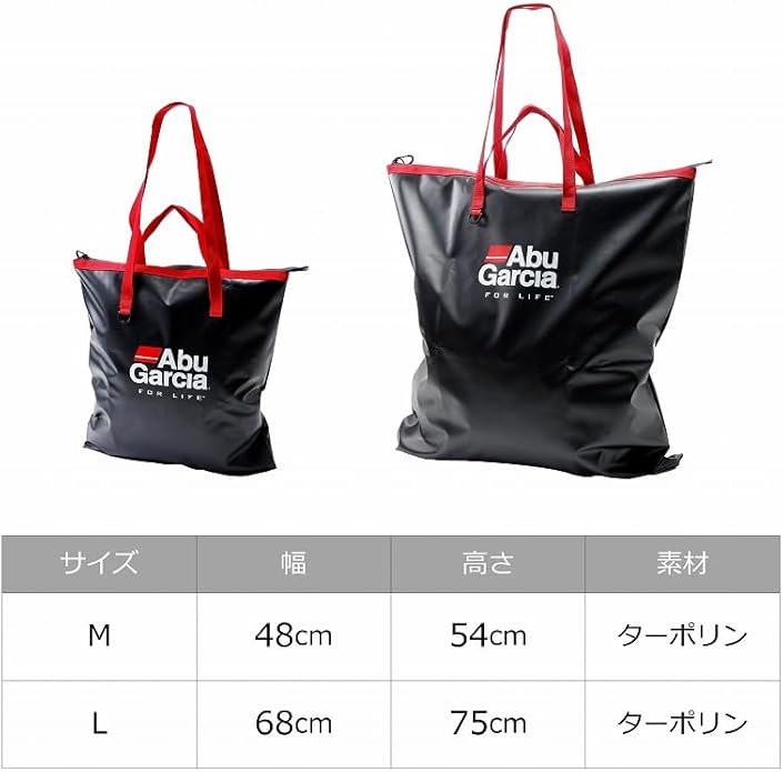 アブガルシア(Abu Garcia) Casual