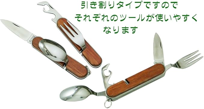Northman Cutlery Outdoor Use Multi-functional Knife Foldable Includes Spoon and Fork Drawing Tea Plywood Made in Japan