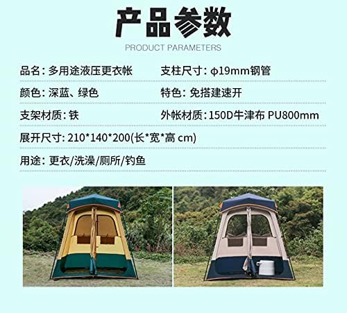 Outdoor Camping Portable Pop Up Shower Bathroom Clothes Changing Booth Tent