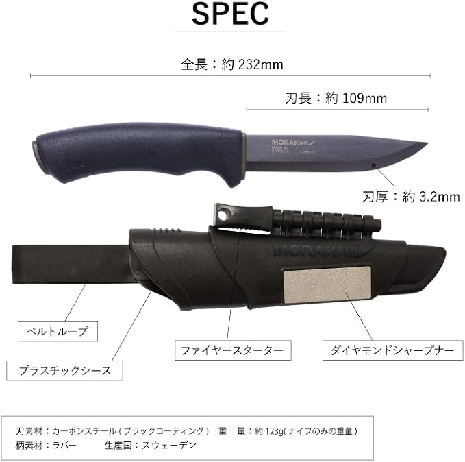 Morakniv Carbon Steel Fixed-Blade Bushcraft Survival Knife with Sheath and Fire Starter Black 4.3 Inch