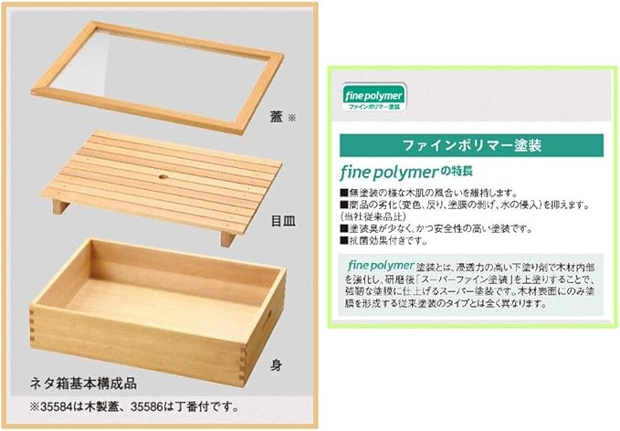 ヤマコー Netting Lid Neta Box 60×30×12cm Plain Wood