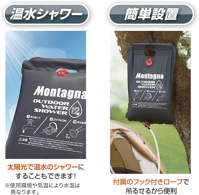 株式会社ハック Hack 4535 Outdoor Water Shower Bag Camping Black 3.2 gal (12 L)