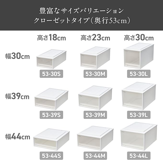 Tenma Storage Box Fits Case Closet Width 15.4 x Depth 20.9 x Height 11.8 inches (39 x 53 x 30 cm) Storage Case Anti-Deflection Garment Case Made in Japan Recycled Materials Sustainable [Color