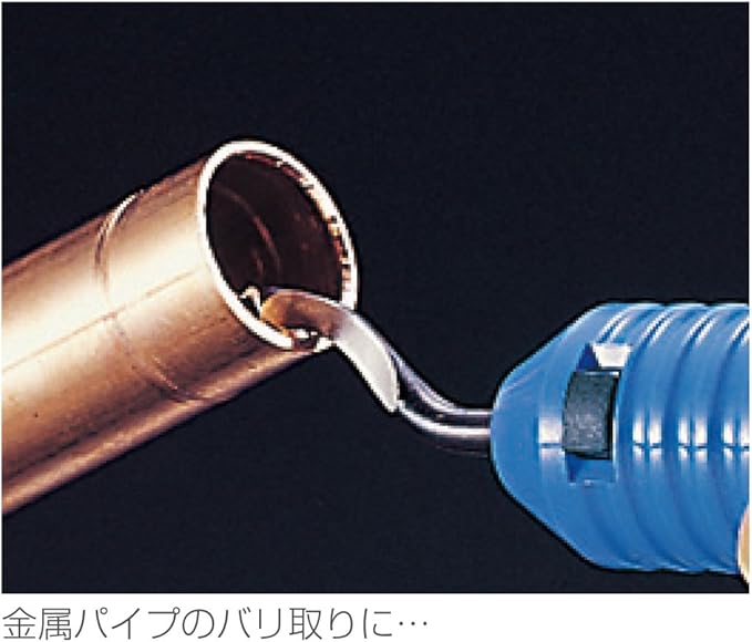 Hozan Burr Scraper Bicycle Tubing Cutting Tool - K-35