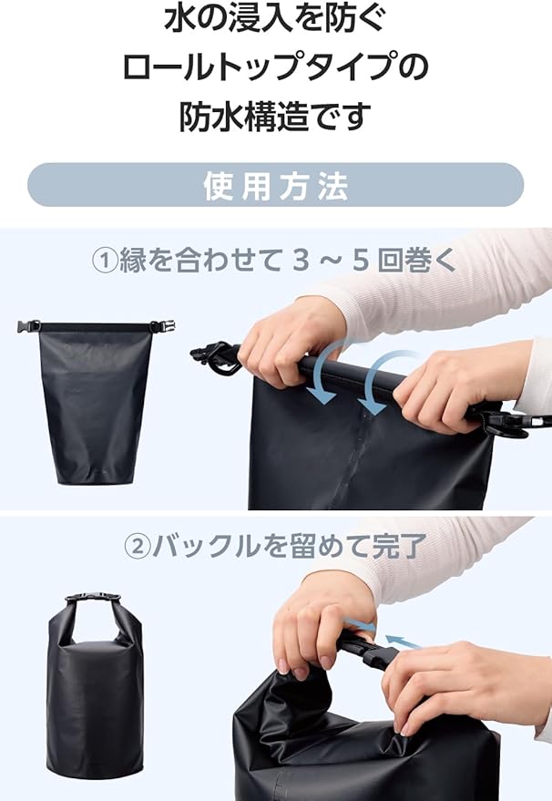 ELECOM PWWPBD10BK Waterproof Dry Bag 10L Black Roll-top Shoulder Strap