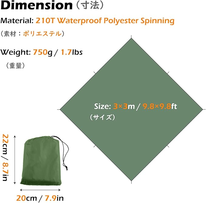 TRIWONDER Camping Tarp - 118x118 Waterproof Rain Fly Tent Footprint Ground Cloth Multifunctional Cover Heavy Duty for Canopy Hammock Hiking Picnic (Green)