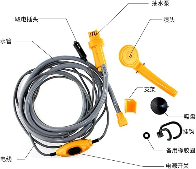 Fdit Portable Outdoor Shower Camping Shower Car Shower with Adjustable Water Volume 12V DC for Pet Vegetable Washing Car Washing
