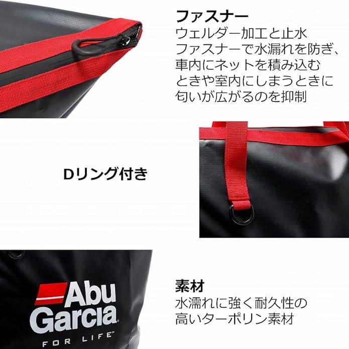 アブガルシア(Abu Garcia) Casual