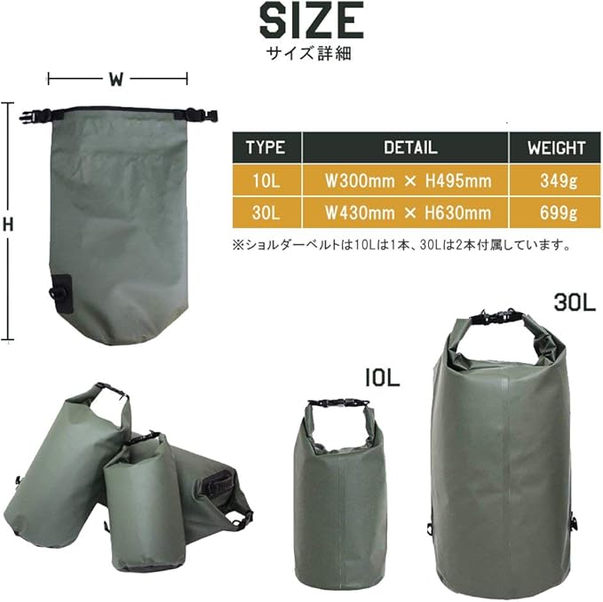 Whatnot Dry Bag Waterproof Bag Drum Shape Olive Solid Storage Bag Outdoor Fire Climbing Travel Shoulder Handbag Rucksack Back