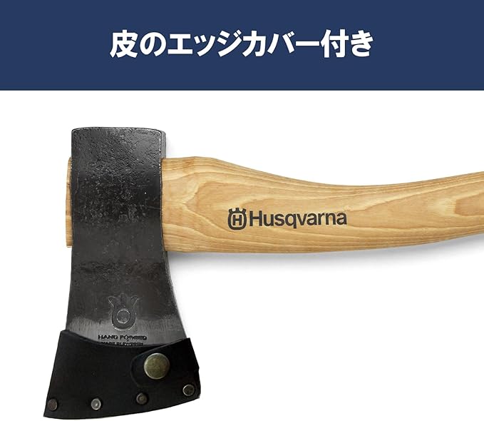 Husqvarna 576926301 13 Wooden Hatchet