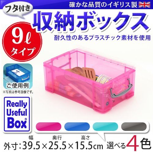 Really Useful Box 9 Litre Transparent Bright Pink