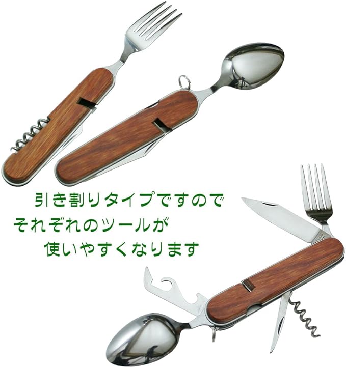 Northman Cutlery Outdoor Use Multi-functional Knife Foldable Includes Spoon and Fork Drawing Tea Plywood Made in Japan