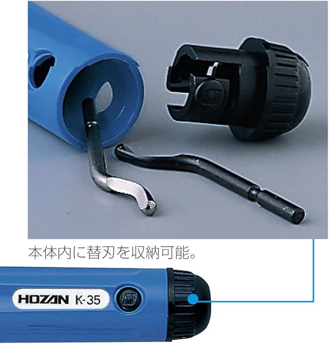 Hozan Burr Scraper Bicycle Tubing Cutting Tool - K-35