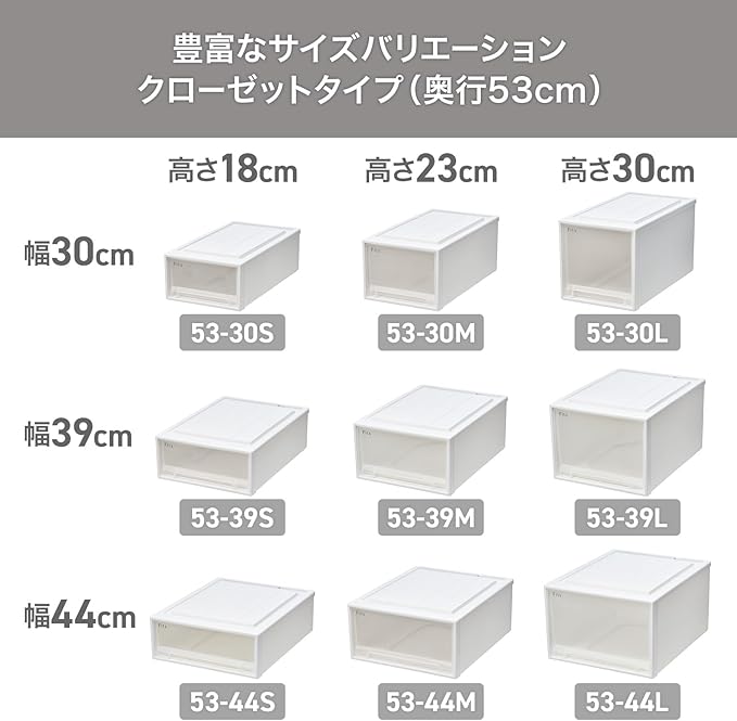 Tenma Storage Box Fits Case Closet Width 15.4 x Depth 20.9 x Height 9.1 inches (39 x 53 x 23 cm) Storage Case Anti-Deflection Garment Case Made in Japan Recycled Materials Sustainable [Color