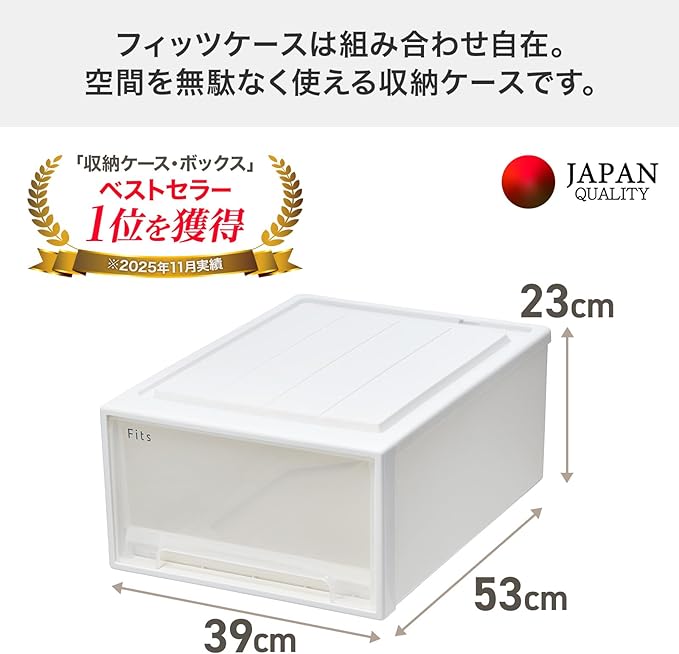 Tenma Storage Box Fits Case Closet Width 15.4 x Depth 20.9 x Height 9.1 inches (39 x 53 x 23 cm) Storage Case Anti-Deflection Garment Case Made in Japan Recycled Materials Sustainable [Color