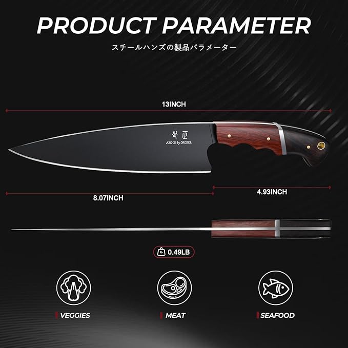 Japanese Chef Knife 8 Inch - Kitchen Knife Forged from a Single Piece of High Carbon ATS-34 Steel Full-Tang Cooking Knife with Walnut Handle for Meat and Vegetables Ideal Gift