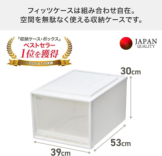Tenma Storage Box Fits Case Closet Width 15.4 x Depth 20.9 x Height 11.8 inches (39 x 53 x 30 cm) Storage Case Anti-Deflection Garment Case Made in Japan Recycled Materials Sustainable [Color