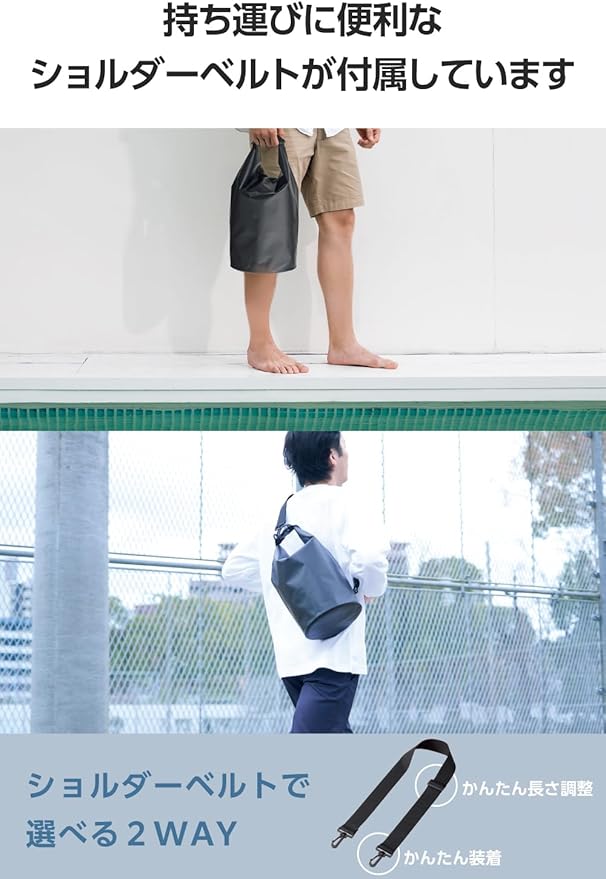 ELECOM PWWPBD10BK Waterproof Dry Bag 10L Black Roll-top Shoulder Strap