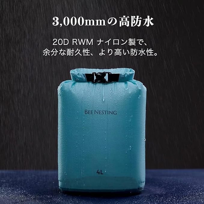 Bee Nesting Waterproof Dry Bag Lightweight Dry Sack Marine Dry Bags Suitable for swimmingkayakingrafting boating surfing outdoor travel mountaineeringhiking