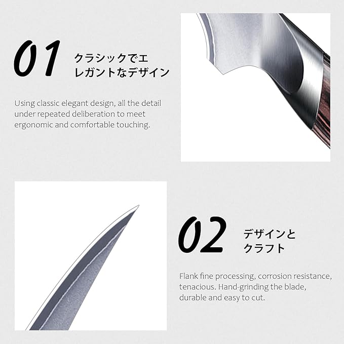 HOSHANHO Fillet Knife 7 Inch Super Sharp Boning Knife in High Carbon Stainless Steel Professional Japanese Fish Knives for Meat Poultry Cutting