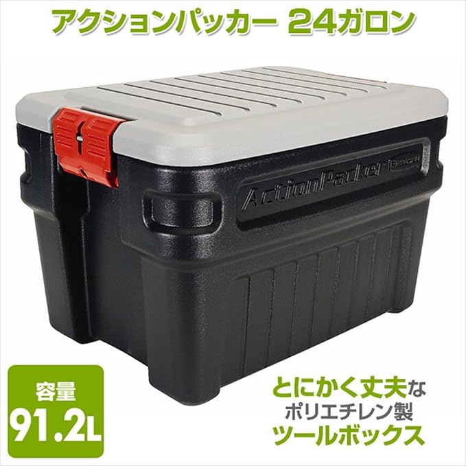 Attached Lid Container 3.2 cu ft