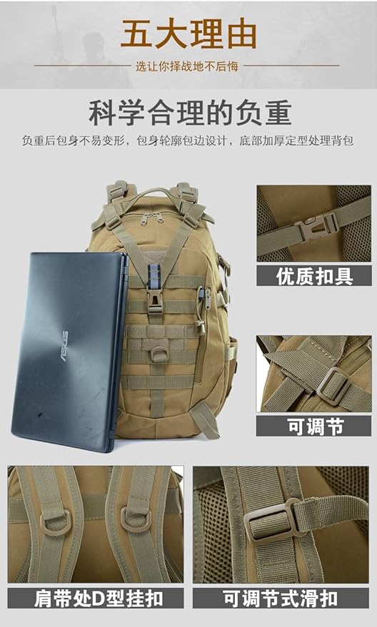 Tactical Backpack 25L Waterproof Molle Bag Out Bag for Men Women Hiking Daypacks Fishing Camping Motorcycle (Khaki)