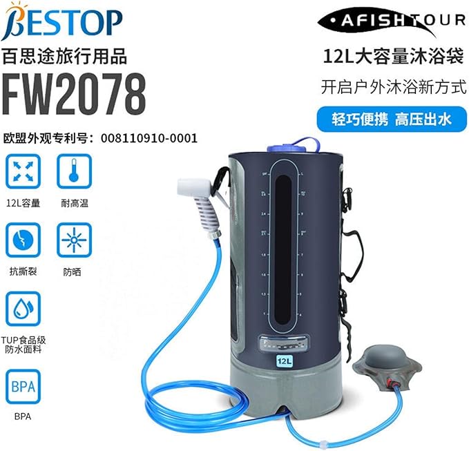 Portable Shower Bag in Summer Outdoor Bathing Rushing Wild Camp Water Bag Outdoor Bath Bag