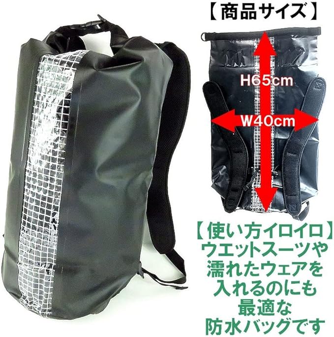 Waterproof Bag Large Capacity 7.9 gal (30 L) Waterproof Backpack Daypack Dry Bag Wet Bag Large Lightweight