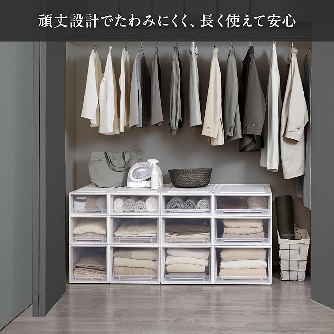 Tenma Storage Box Fits Case Closet Width 15.4 x Depth 20.9 x Height 11.8 inches (39 x 53 x 30 cm) Storage Case Anti-Deflection Garment Case Made in Japan Recycled Materials Sustainable [Color