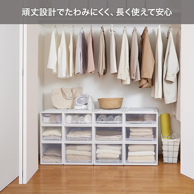Tenma Storage Box Fits Case Closet Width 15.4 x Depth 20.9 x Height 9.1 inches (39 x 53 x 23 cm) Storage Case Anti-Deflection Garment Case Made in Japan Recycled Materials Sustainable [Color