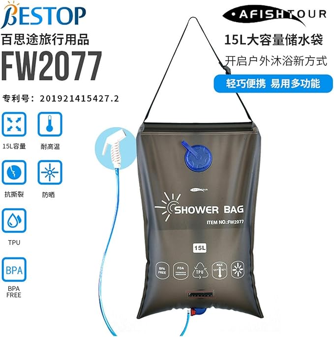 Portable Shower Bag Sun Water Bag Solar Bath Bag Bath Bag Summer Bath Artifact Rush