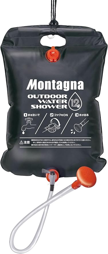 株式会社ハック Hack 4535 Outdoor Water Shower Bag Camping Black 3.2 gal (12 L)