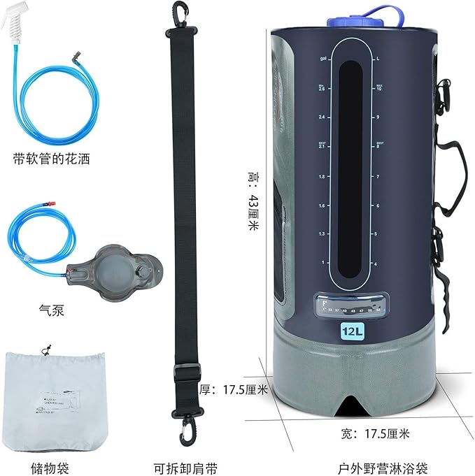 Portable Shower Bag in Summer Outdoor Bathing Rushing Wild Camp Water Bag Outdoor Bath Bag