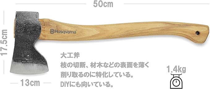 Husqvarna 19 Wooden Carpenter's Axe