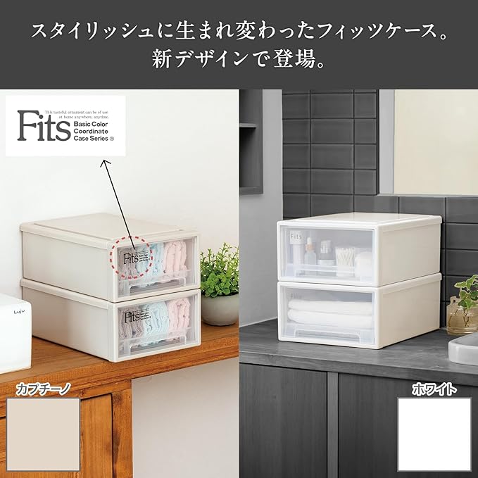 Tenma Storage Box Fits Case Closet Width 15.4 x Depth 20.9 x Height 11.8 inches (39 x 53 x 30 cm) Storage Case Anti-Deflection Garment Case Made in Japan Recycled Materials Sustainable [Color