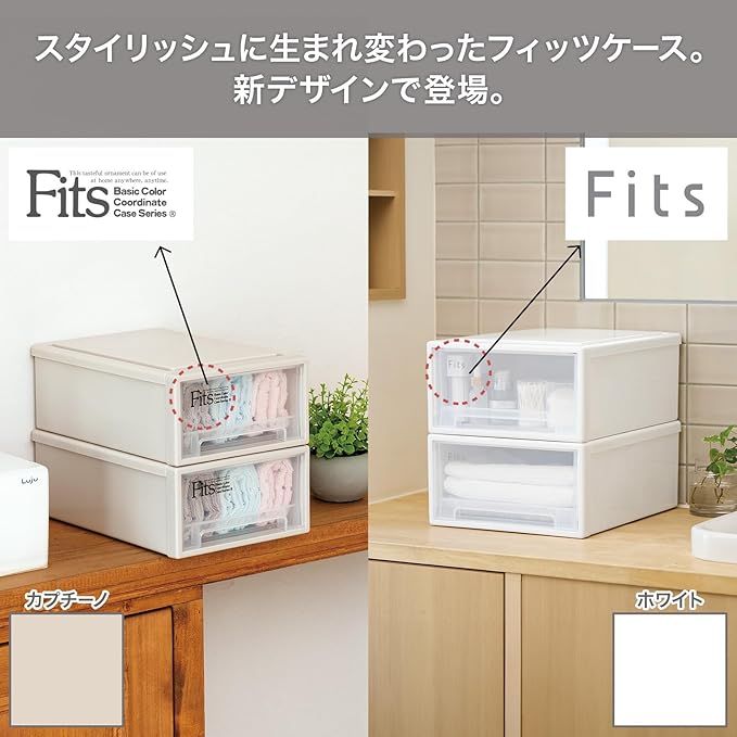 Tenma Storage Box Fits Case Closet Width 15.4 x Depth 20.9 x Height 9.1 inches (39 x 53 x 23 cm) Storage Case Anti-Deflection Garment Case Made in Japan Recycled Materials Sustainable [Color