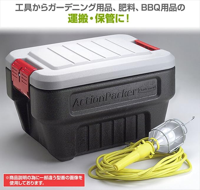 Attached Lid Container 3.2 cu ft