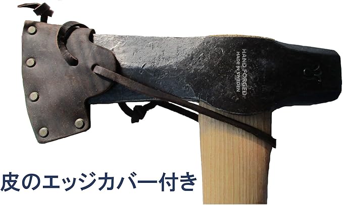 Husqvarna 32 Wooden Splitting Maul
