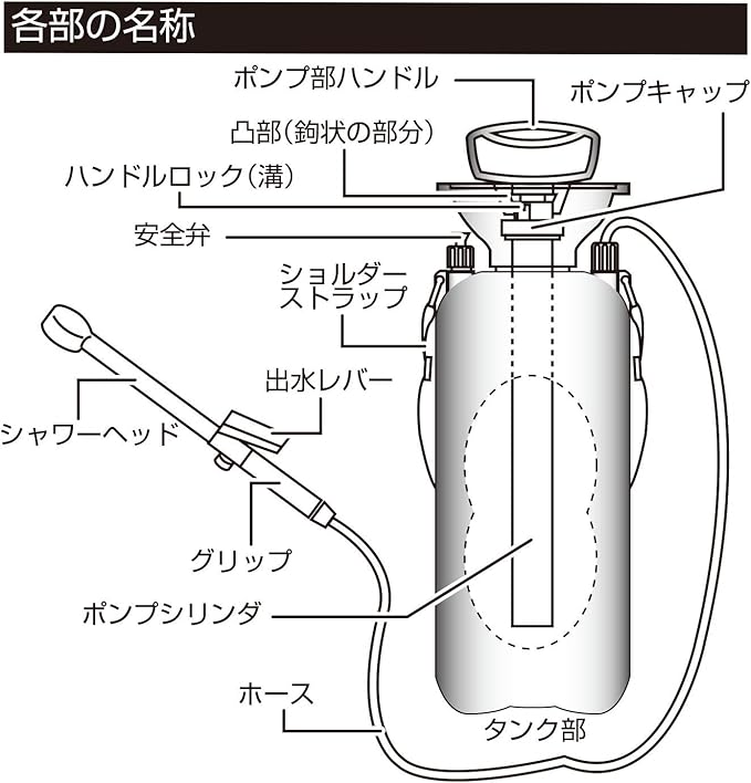 MOLUSKO (Morusuko) Shower &amp Mist 16L MS-34 Portable Simple Shower Outdoor Marine Sports