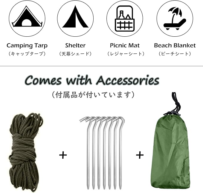 TRIWONDER Camping Tarp - 118x118 Waterproof Rain Fly Tent Footprint Ground Cloth Multifunctional Cover Heavy Duty for Canopy Hammock Hiking Picnic (Green)