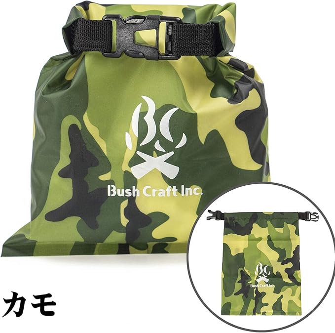 Bush Craft 28932 Dry Bag 2L Orange and Camo Set of 2