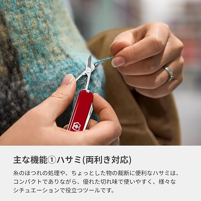 Victorinox Classic SD Swiss Army Knife Compact 7 Functions Swiss Made Pocket Knife with Small Blade Screwdriver and Key Ring - Sunny Side (Yellow)