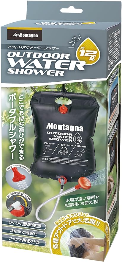 株式会社ハック Hack 4535 Outdoor Water Shower Bag Camping Black 3.2 gal (12 L)