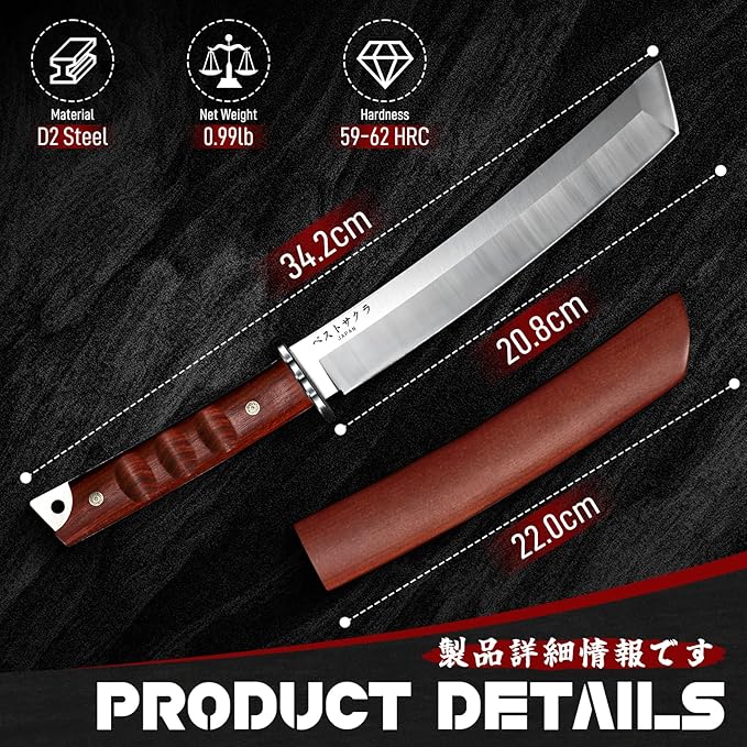 DRGSKL Japanese Fixed Blade Knife - Tanto Knives with Wooden Sheath - Survival Knives with Full Tang Handle - Bushcraft knives for Camping Outdoor Gifts for Men