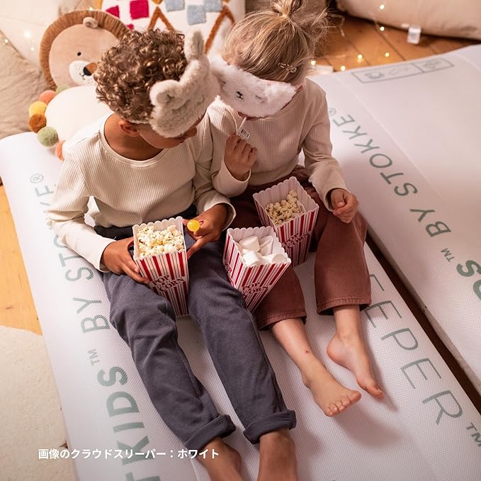 Stokke JetKids CloudSleeper Animal Family - Inflatable Kids’ Travel Bed - Includes Integrated Pump &amp Packing Cube - Best for Ages 2+