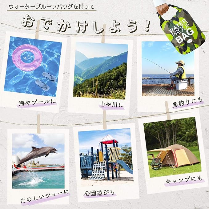アイ・エス 防水バッグ 10L カモフラージュ