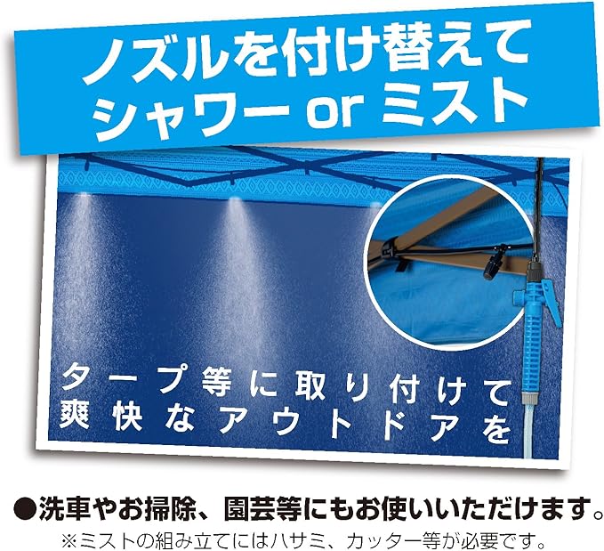 MOLUSKO (Morusuko) Shower &amp Mist 16L MS-34 Portable Simple Shower Outdoor Marine Sports