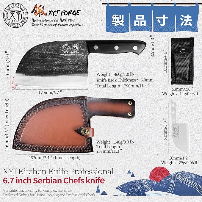 XYJ Authentic Since 1986Outstanding Ancient Forging6.7 Inch Full TangSerbian Chefs knifeChef Meat CleaverKitchen KnivesSet with Leather SheathTake CarryingButcher